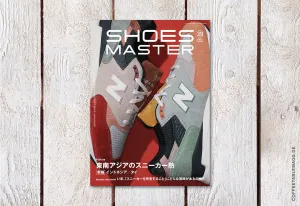 Shoes Master Magazine – Volume 39 (SS 23)